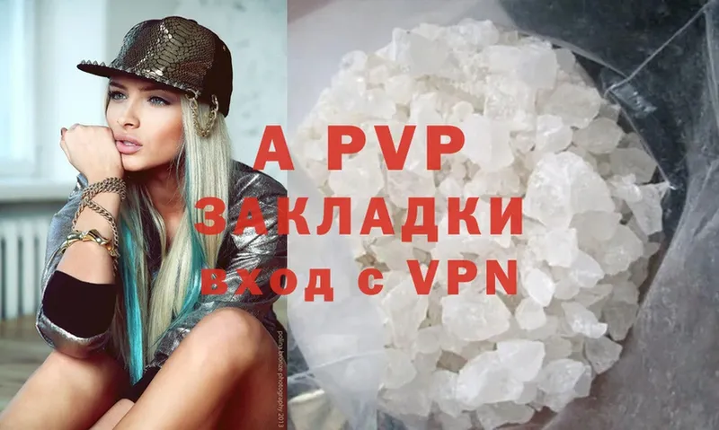 даркнет сайт  Петушки  Alfa_PVP Соль 