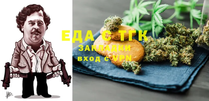 MEGA ONION  Петушки  Canna-Cookies марихуана 