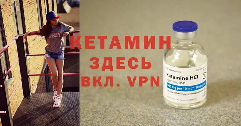 где продают наркотики  Петушки  КЕТАМИН ketamine 