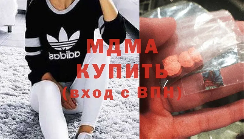 сколько стоит  Петушки  МДМА VHQ 